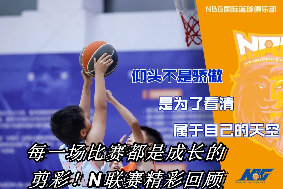 包含比赛总结:团队协作和精准投篮是取胜的重要因素!的词条 包含比赛总结:团队协作和精准投篮是取胜的重要因素!的词条