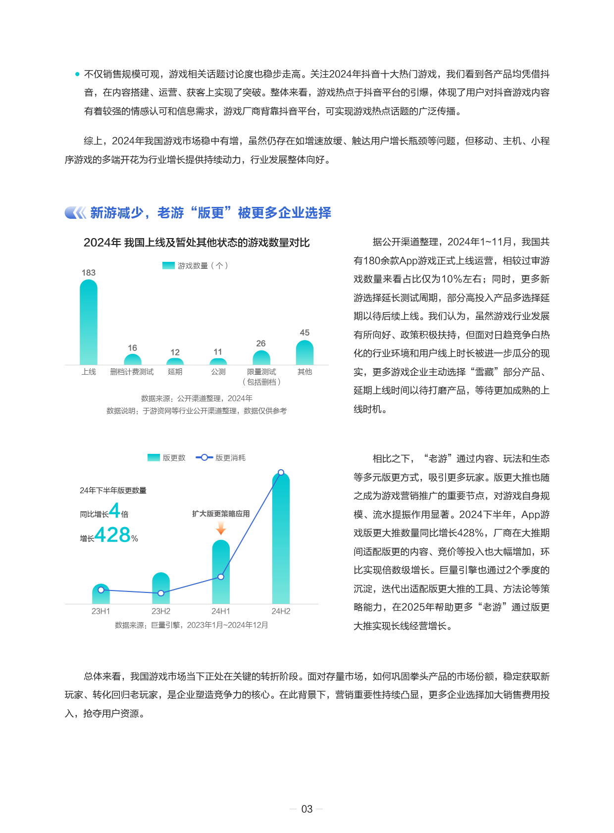 爱游戏中国官方登录入口网站-游戏运营策略的创新：用户增长与留存