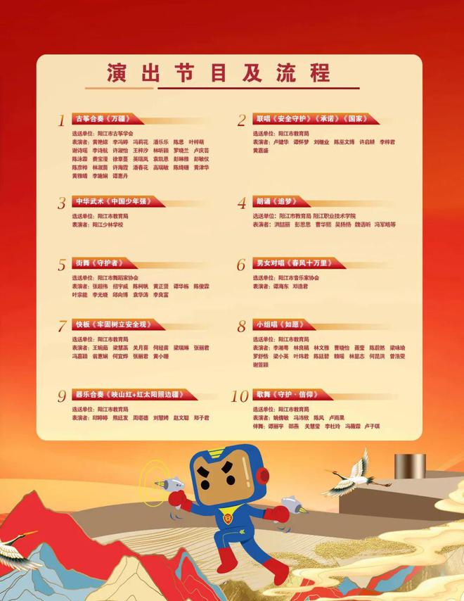 爱游戏app下载-【赛事幕后】精彩的开幕式和闭幕式准备工作全流程揭秘