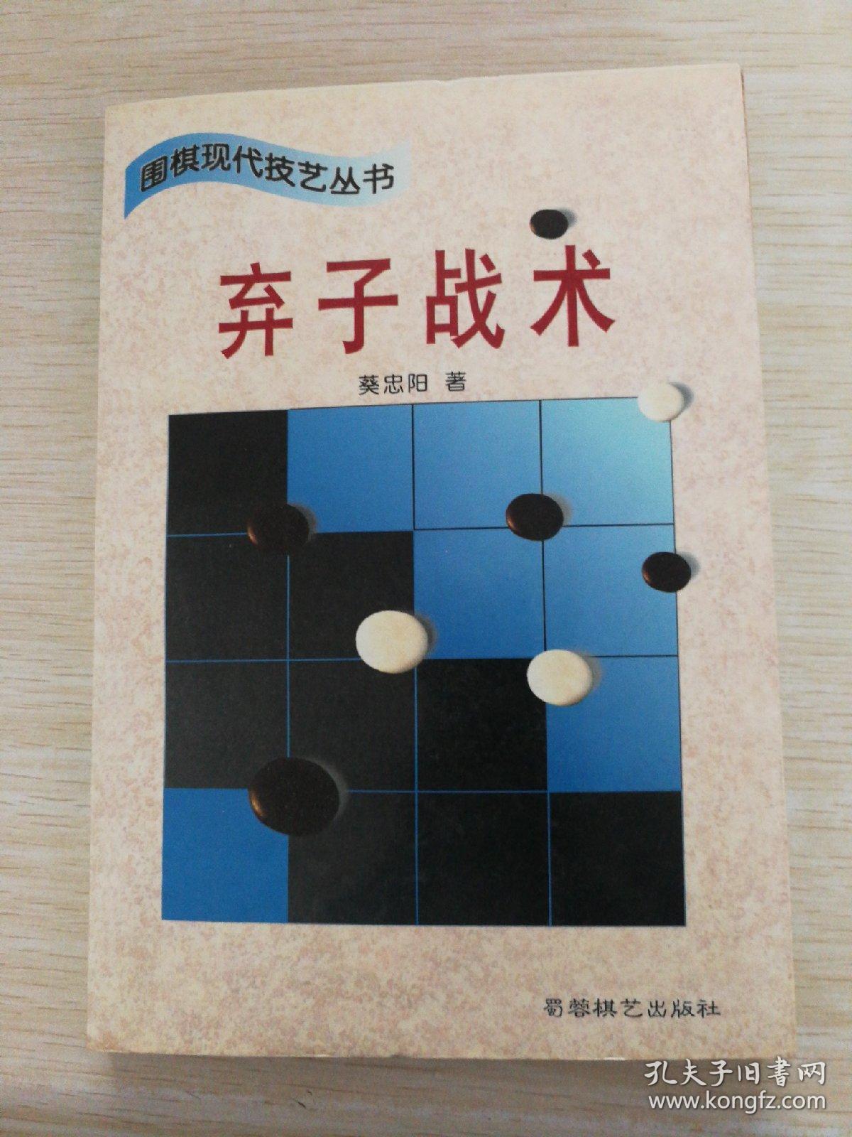 AIYOUXI.COM-战术解码：联盟中最具创新的战术体系