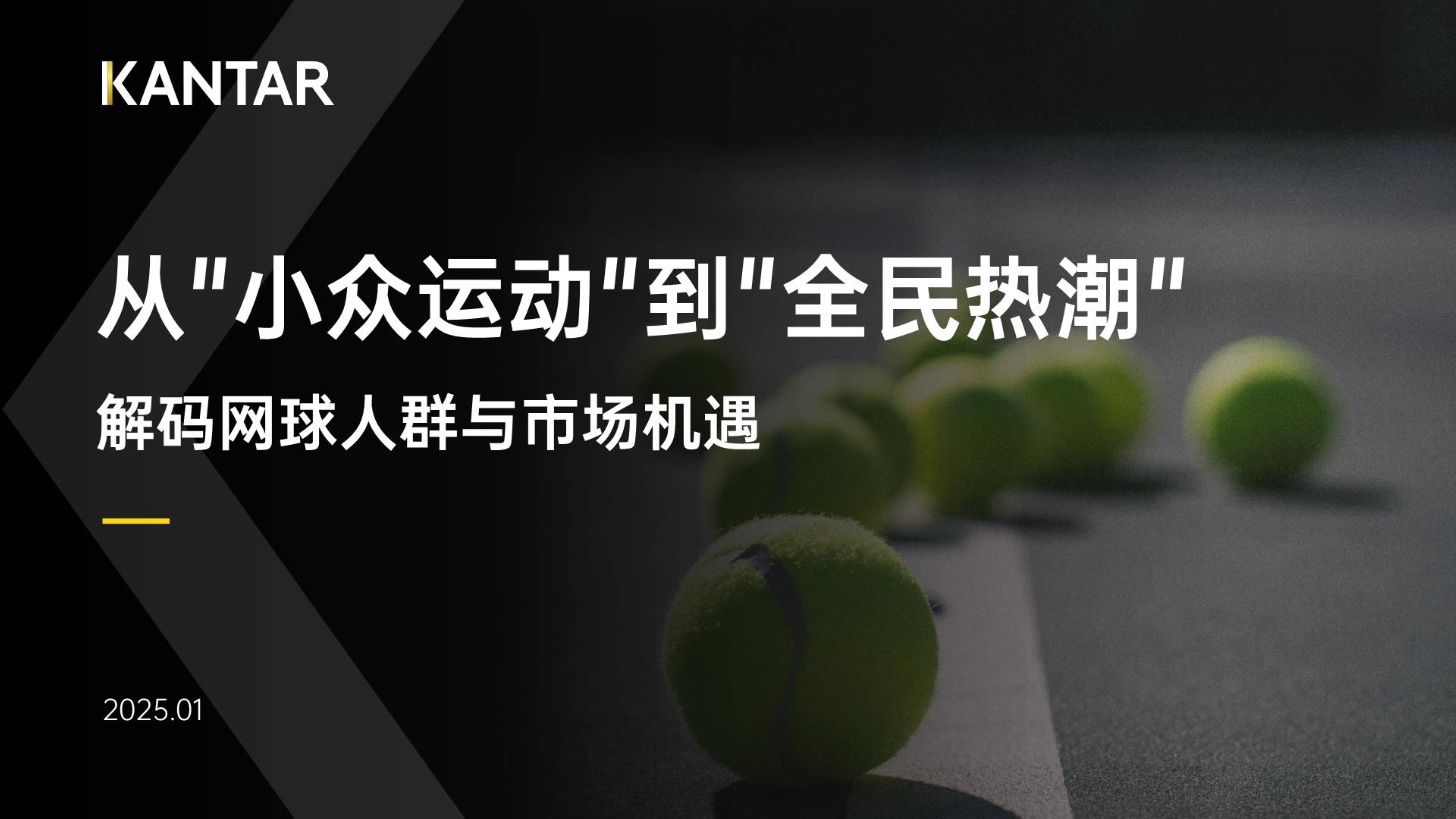 AIYOUXI.COM-&quot;网球联盟推新赛制，激发赛事观赏性和竞争性&quot;的简单介绍